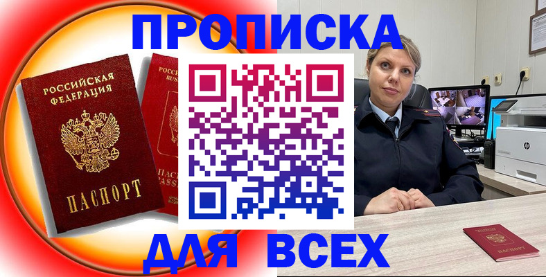 временная регистрация гарантия в Верхней Пышме