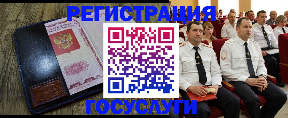 прописка регистрация в Верхней Пышме